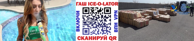Наркошоп купить АМФЕТАМИН КОКАИН Меф Канабис ГАШ Томмот