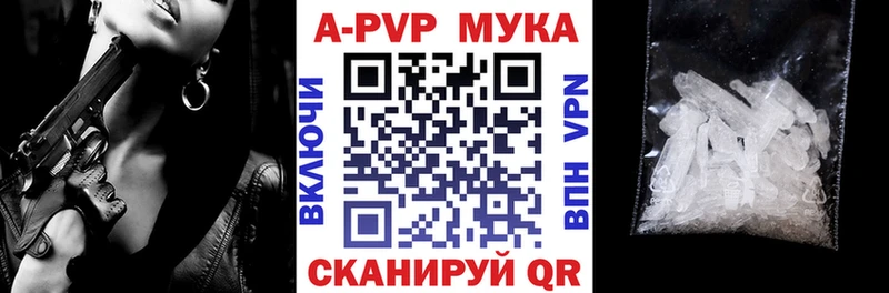 Alpha PVP кристаллы  Купить где  Томмот 