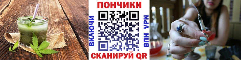 Купить  Томмот  Еда ТГК конопля 