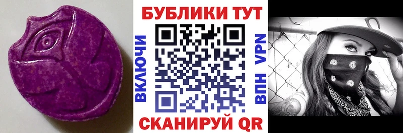 Купить  Томмот  Ecstasy 280мг 