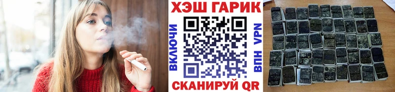 Купить где  Томмот  ГАШ ice o lator 