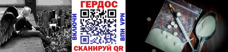 Купить закладки  Томмот  ГЕРОИН афганец 