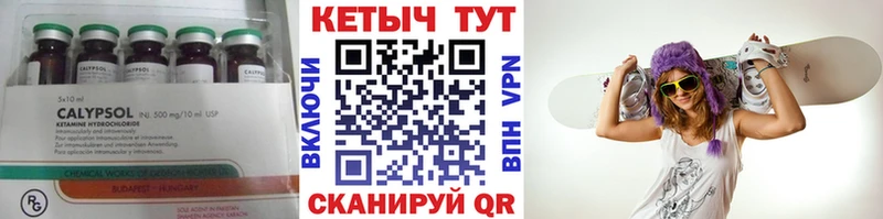 Купить закладки  Томмот  Кетамин ketamine 