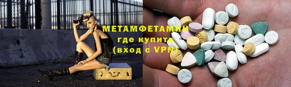 дживик Армянск