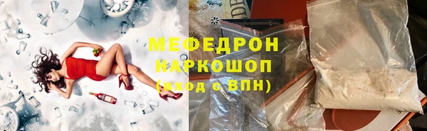 стаф Арсеньев