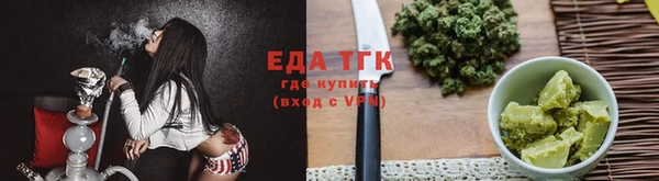 каннабис Аркадак