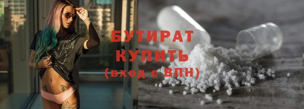 стаф Арсеньев