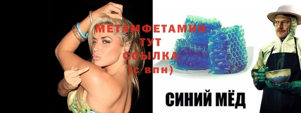 дживик Армянск