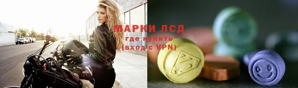 дживик Армянск