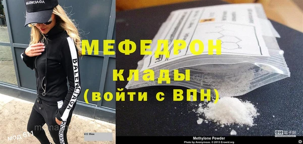 стаф Арсеньев