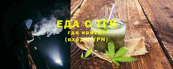 каннабис Аркадак