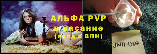 дживик Армянск