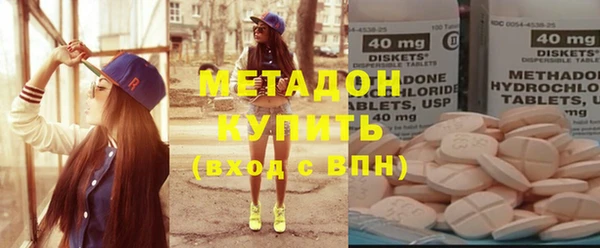 дживик Армянск