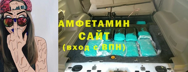 дживик Армянск