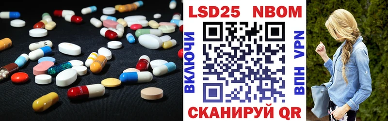 Купить закладки Томмот Лсд 25 экстази кислота