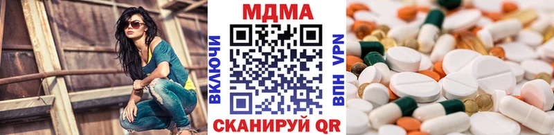 Купить закладки  Томмот  МДМА crystal 