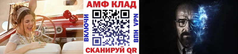 Купить  Томмот  Метамфетамин Methamphetamine 