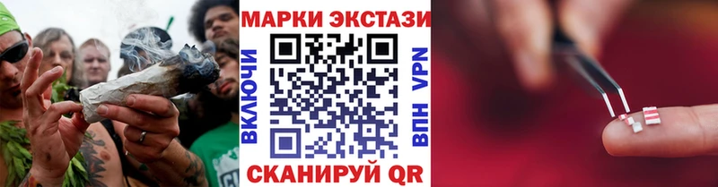 Купить  Томмот  Марки N-bome 1,5мг 