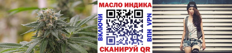 Купить где  Томмот  ТГК концентрат 
